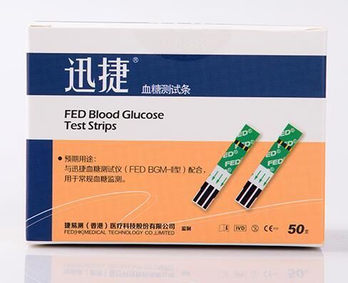 血糖试纸试条贴牌加工
