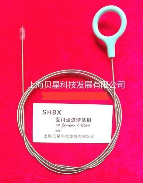电子胃镜清洗刷