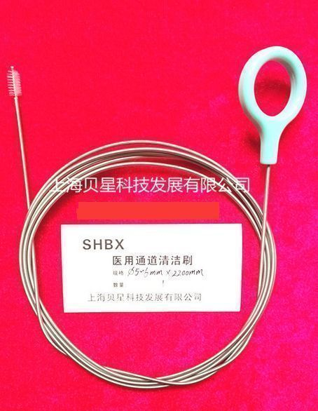 肠镜清洗刷