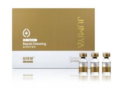 医用修护敷料(莹润玻尿酸原液)