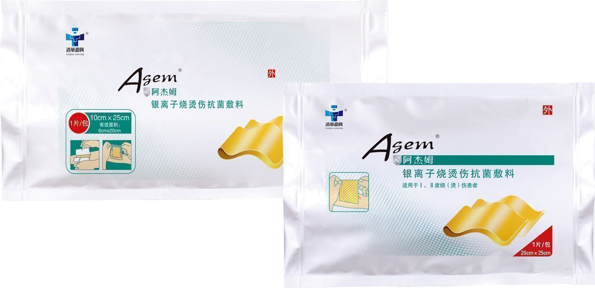 银离子烧烫伤抗菌敷料