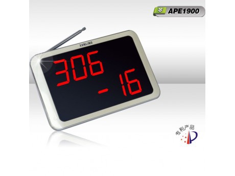 无线呼叫主机(小屏幕)