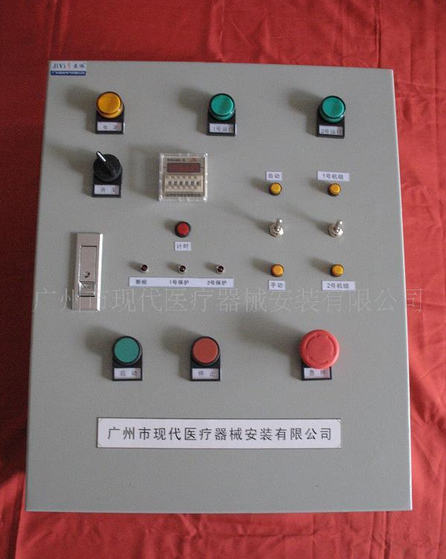 负压控制箱