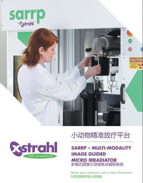 英国Xstrahl公司小动物jingz准放疗辐照仪