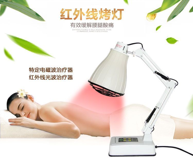 远红外理疗仪