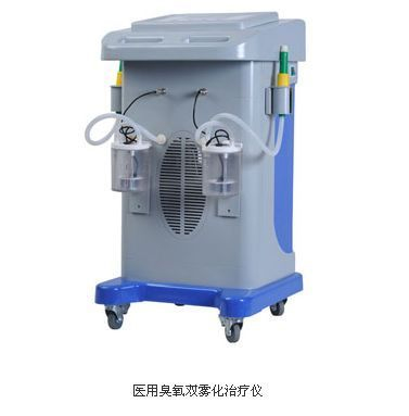 大连可尔双雾化治疗仪