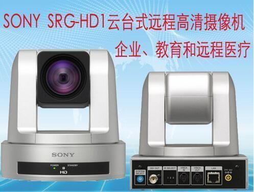 高清云台摄像机