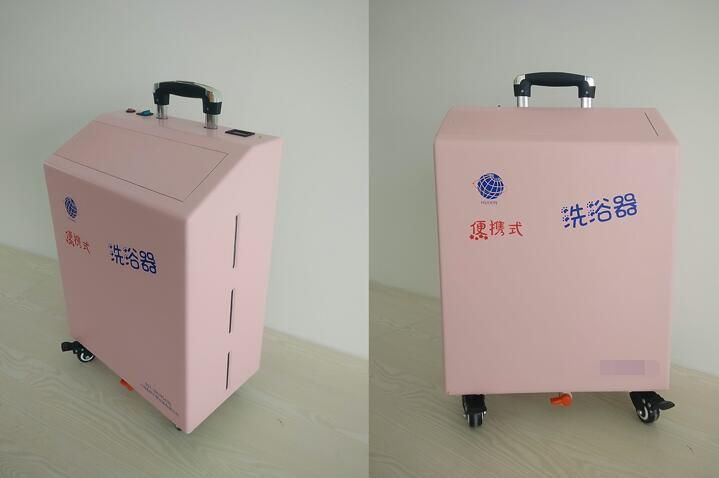 便携式洗浴器