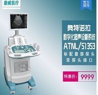 推车式超声诊断仪 黑白B超 大型立式便宜b超 送软件