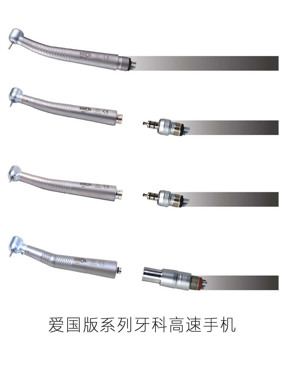西诺 高速手机(A系列、B系列、BienAir、爱国版系列)