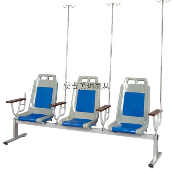 公交座板输液椅