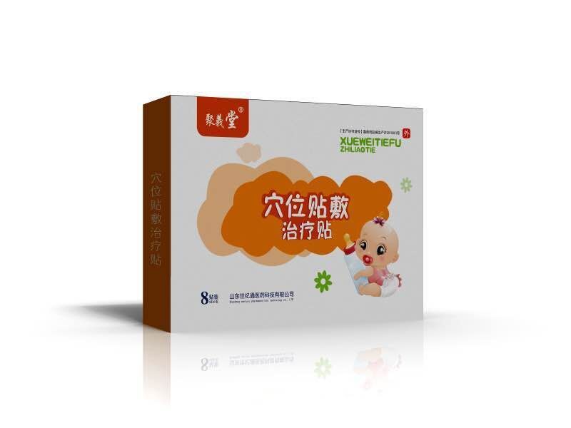 发热灸、暖宫贴、穴位治疗贴、儿科贴剂等膏药生产厂家全国经销欢迎代理