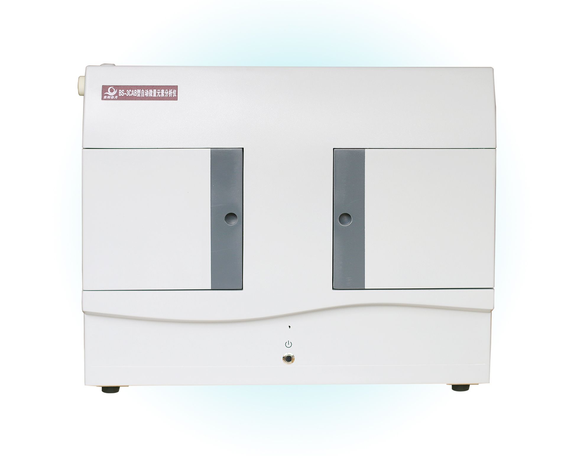贵阳彩月自动微量元素分析仪BS-3CAB型