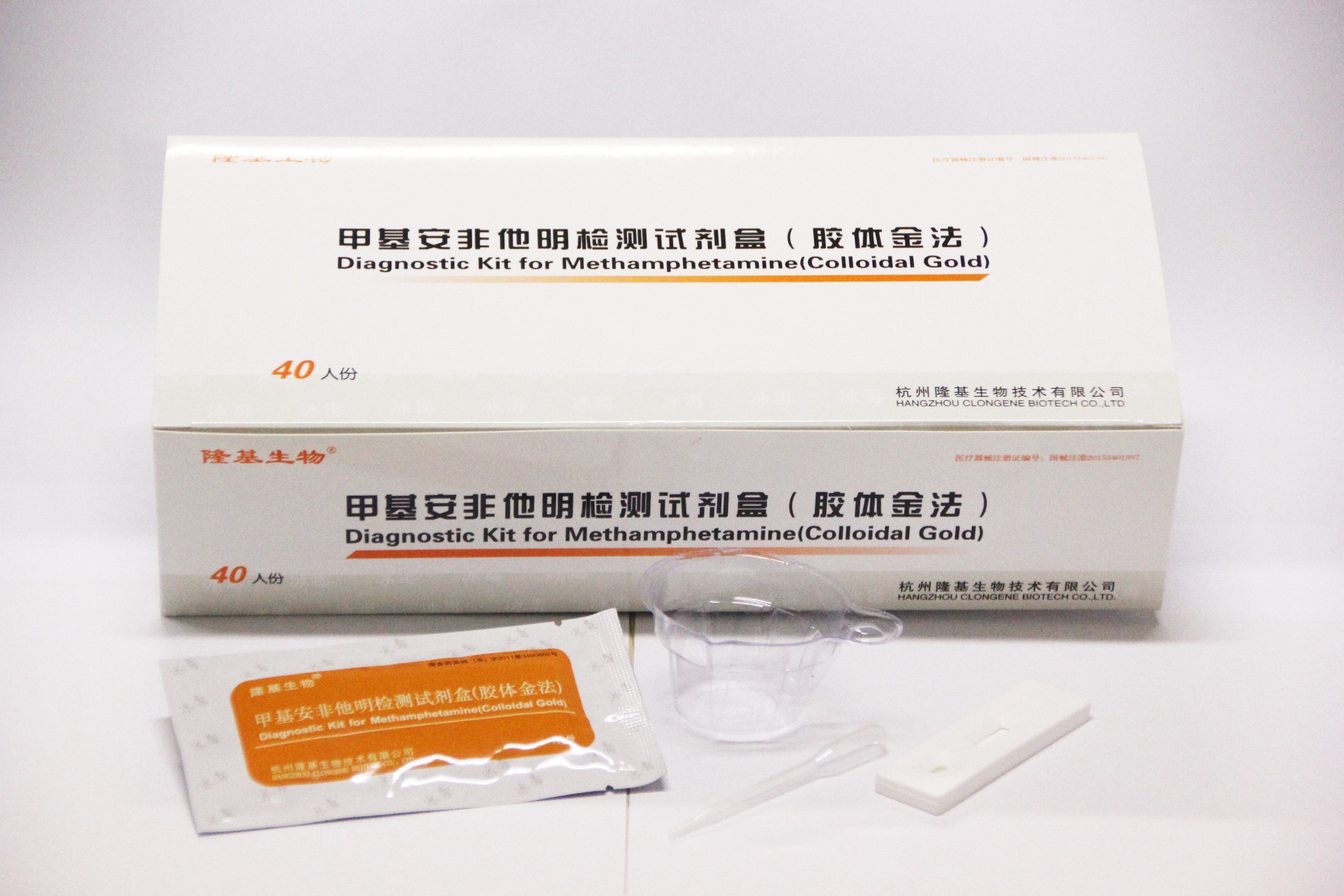 甲基安非他明检测试剂盒(胶体金法)