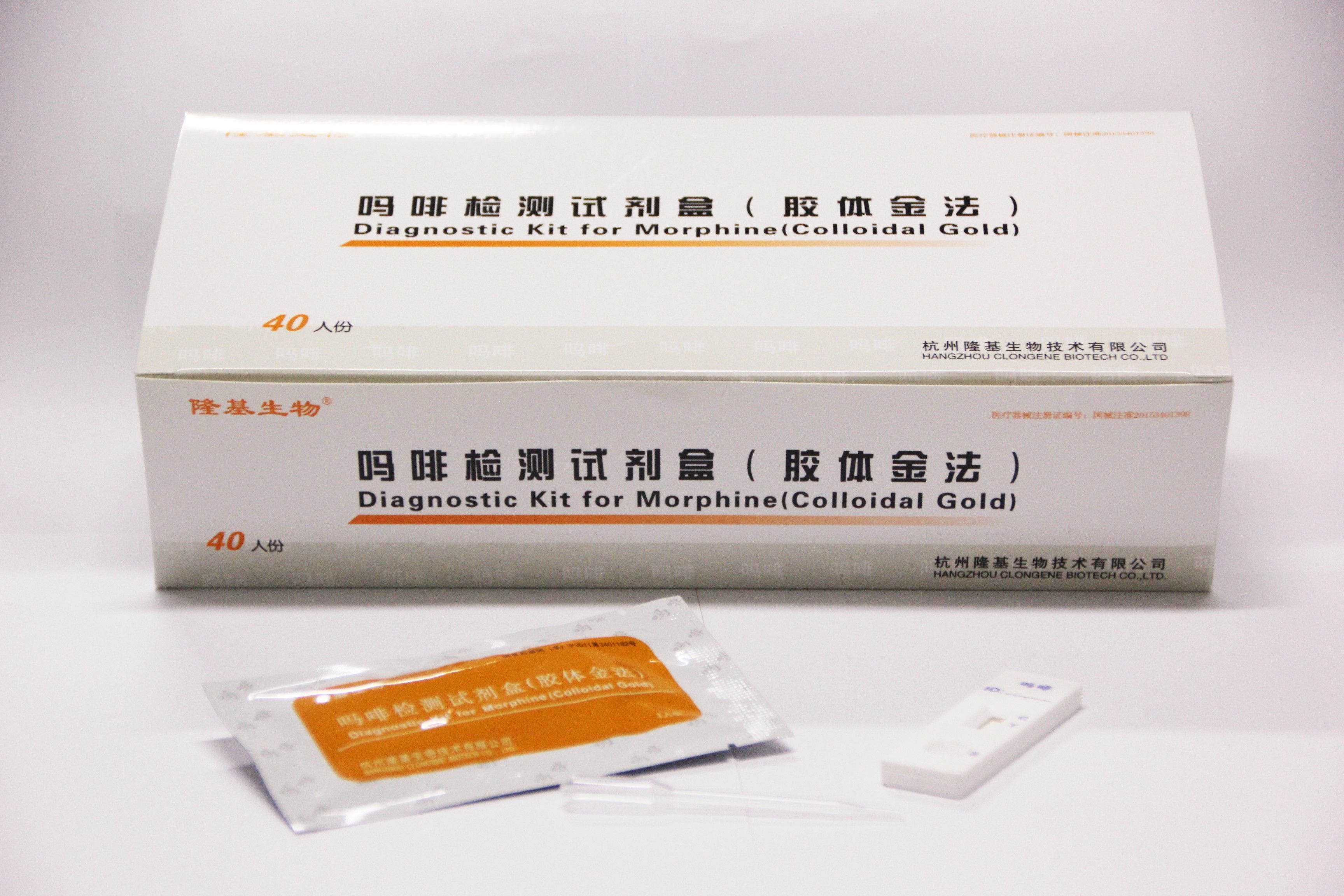吗啡检测试剂盒(胶体金法)