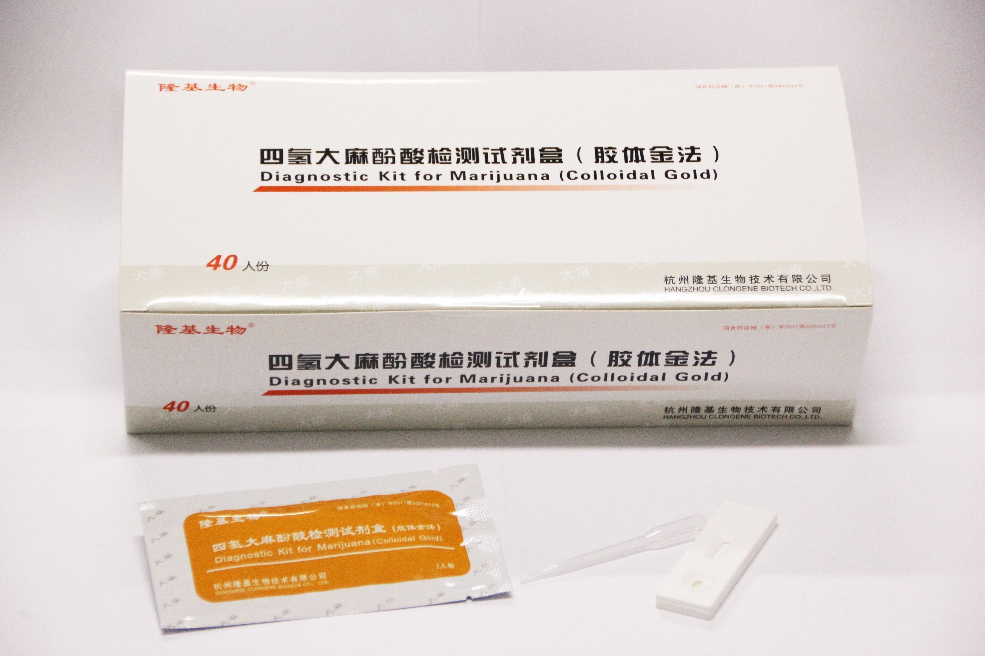 四氢大麻酚酸检测试剂盒(胶体金法)