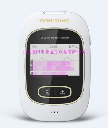 18导动态心电记录分析系统