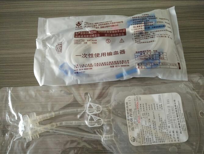 臭氧大自血袋、臭氧血袋、三氧自体血袋、三氧血袋