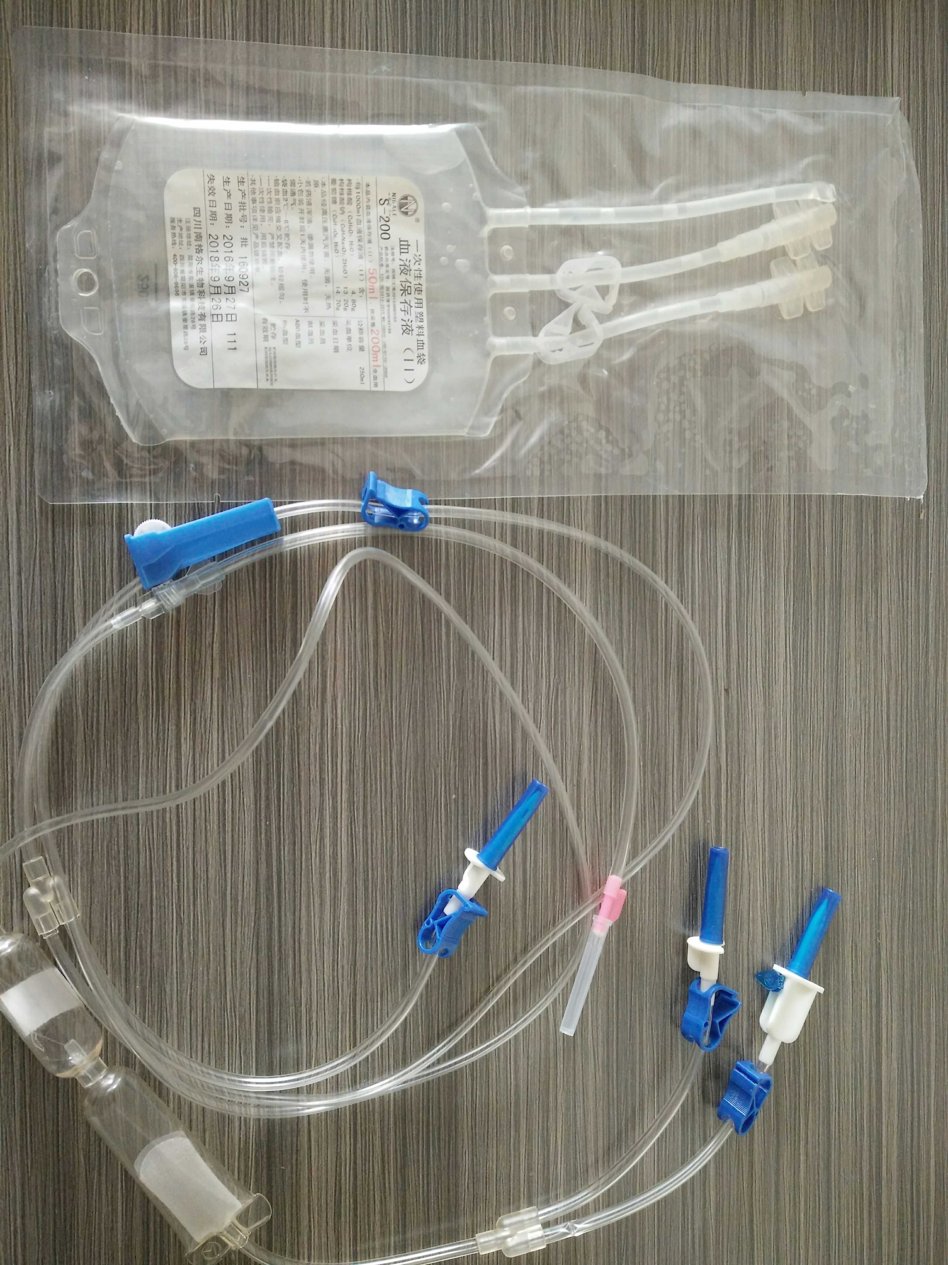 臭氧大自血专用血袋批发/德国臭氧机专用大自血袋/三氧自体血袋批发