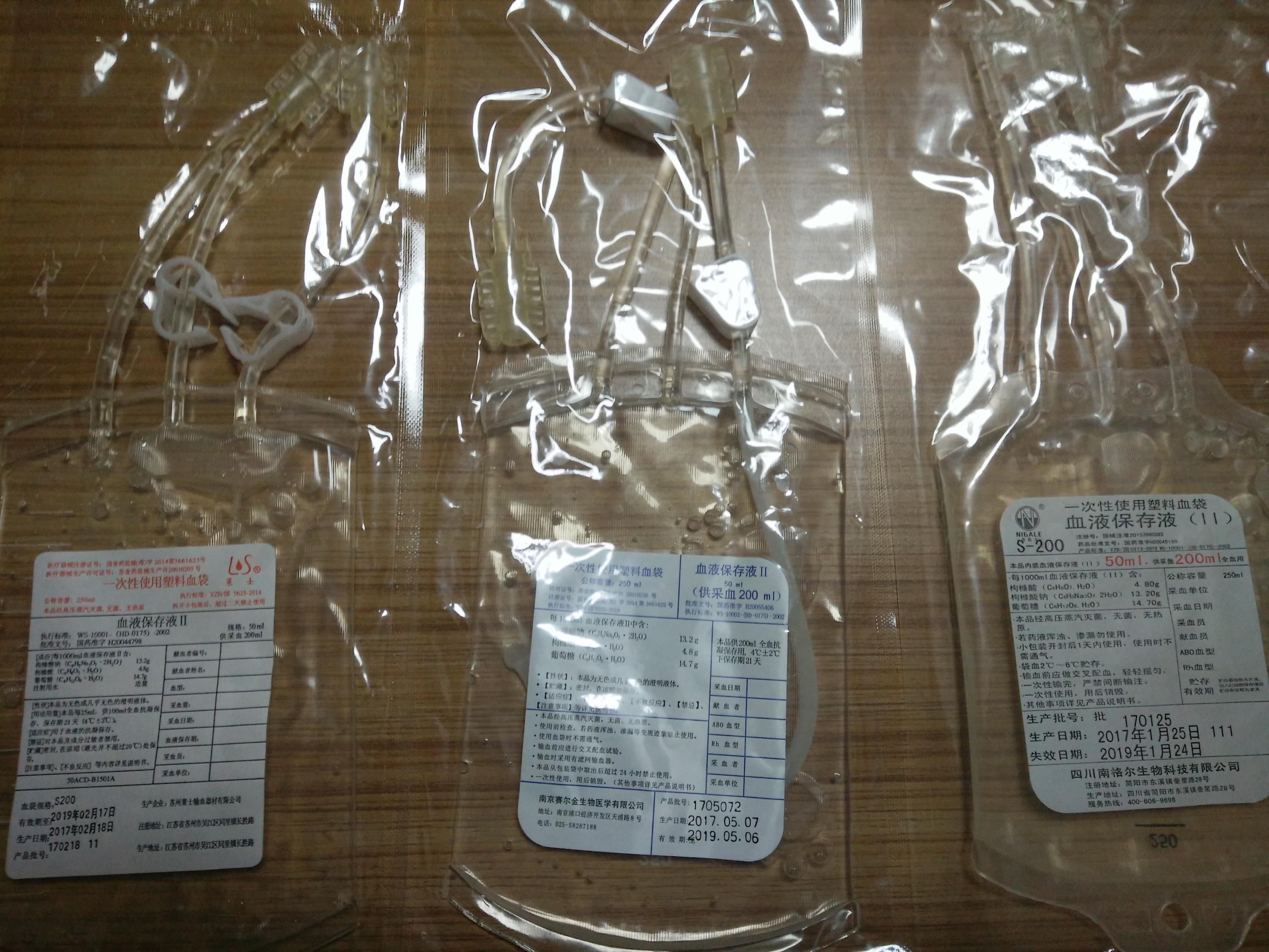 一次性臭氧大自血专用血袋/臭氧自体血袋耗材/三氧自体血袋