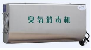 空气净化消毒机
