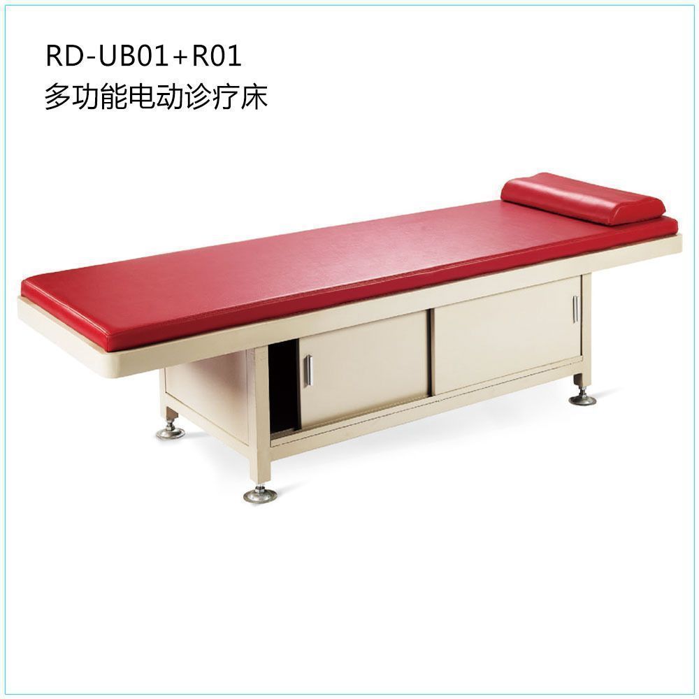 医用检查床 /超声诊查床/诊疗床 RD-UB01 R01