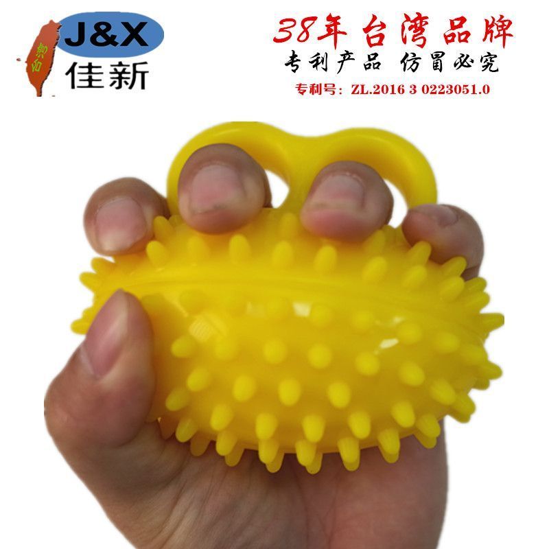 佳新分指中医穴位握力按摩球 中风康复握力器手抓刺球一件代发