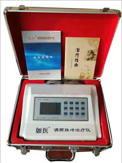调频脉冲治疗仪ZN-561型/中医定向透药治疗仪