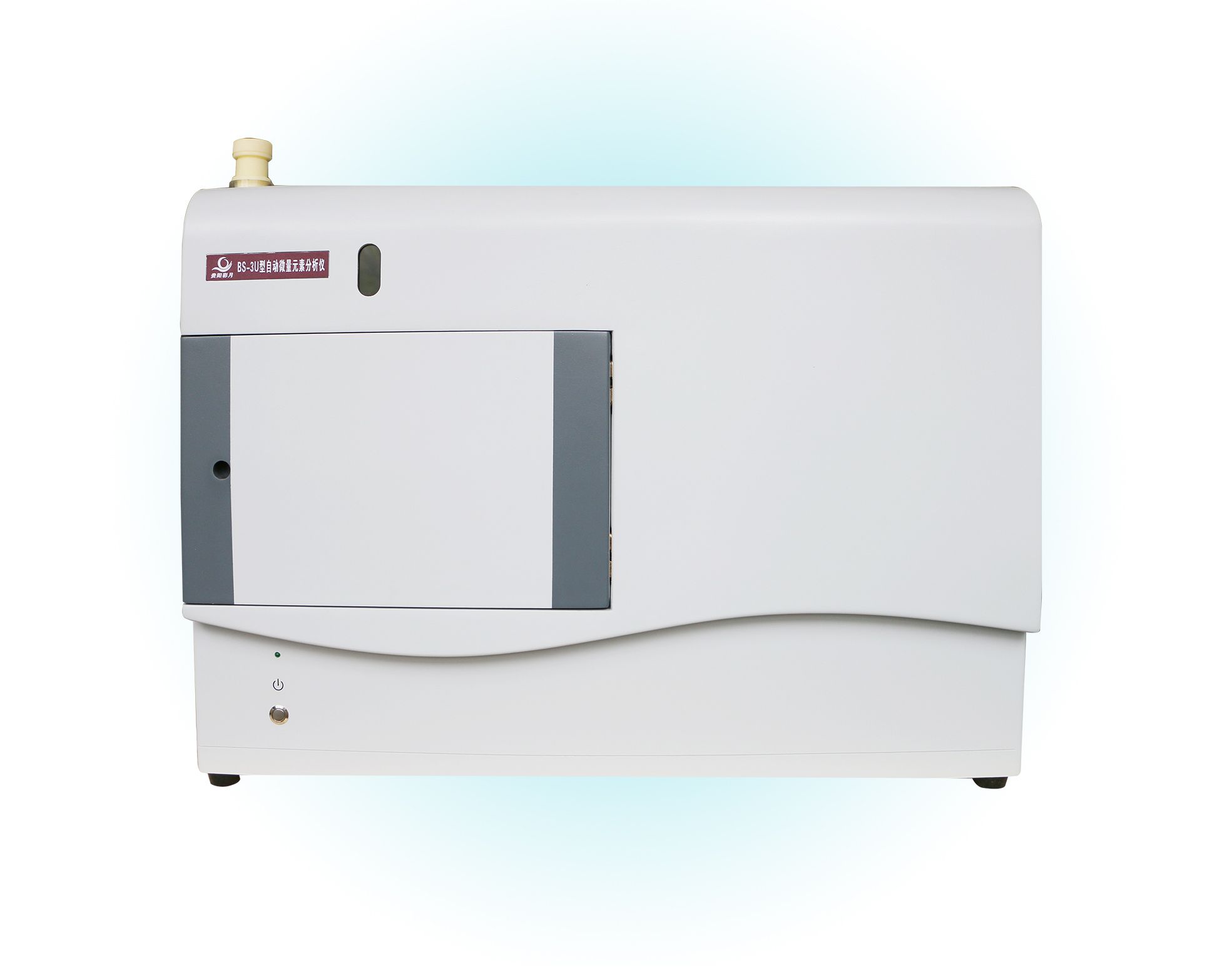 自动微量元素分析仪BS-3U型