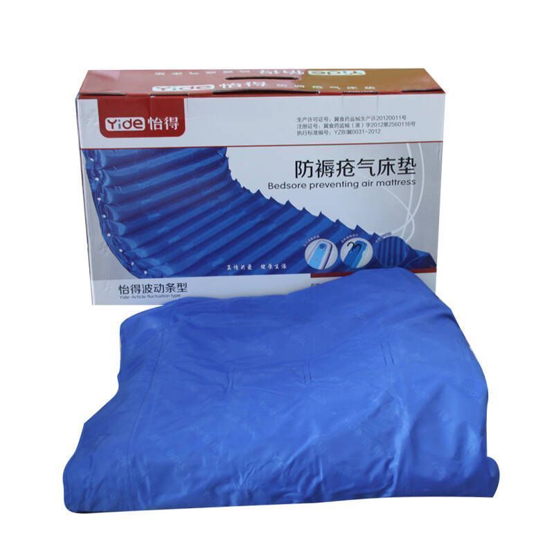褥疮垫