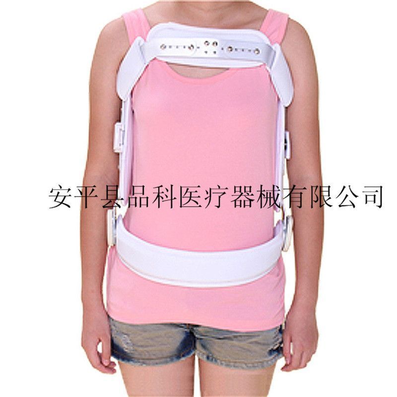 品科脊椎过伸固定支具/脊柱过伸支架/躯干矫形器/胸腰椎扭伤骨折固定支具