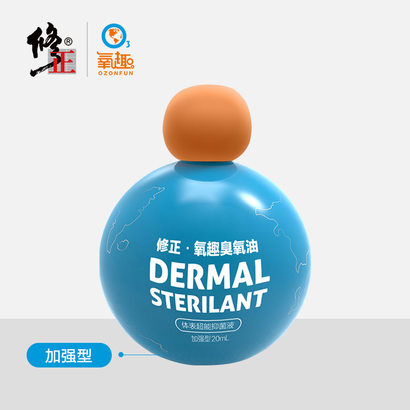 臭氧化油-臭氧化油厂家-臭氧化油作用