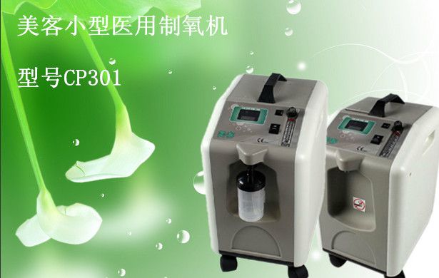 呼吸机制氧机