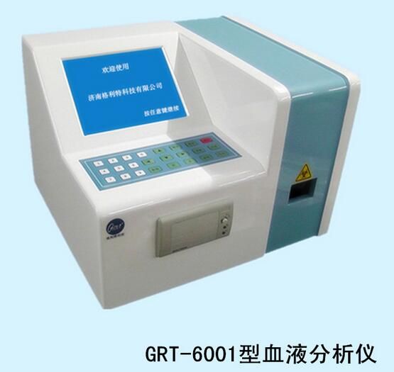 尿液分析仪