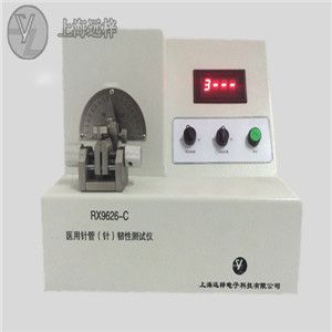 医用针管针韧性测试仪