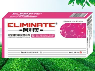 阿利美-壳聚糖妇科抗菌栓剂