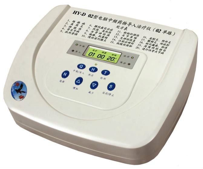 电脑中频药物导入仪HY-D 02型