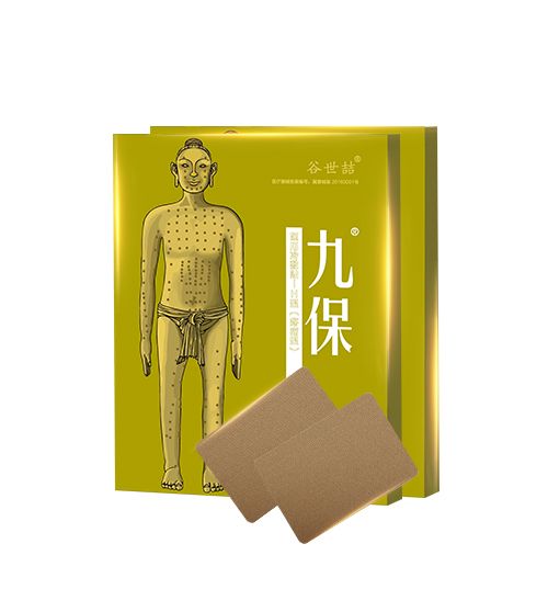 九保贴/风湿骨痛贴/滑膜炎/骨质增生贴/腰腿疼痛贴/
