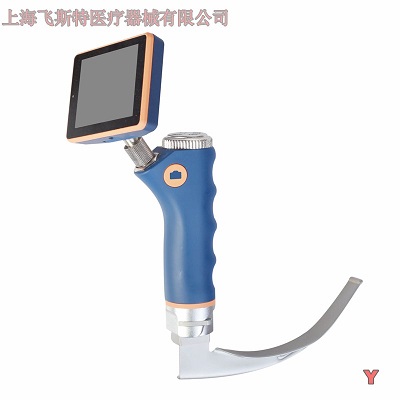 飞斯特可视喉镜SMT-II