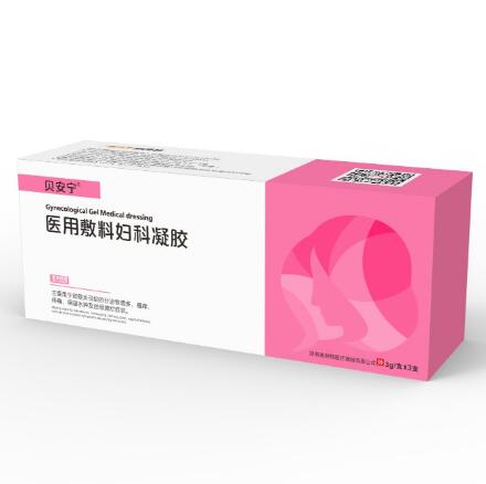 医用敷料妇科凝胶/妇科凝胶