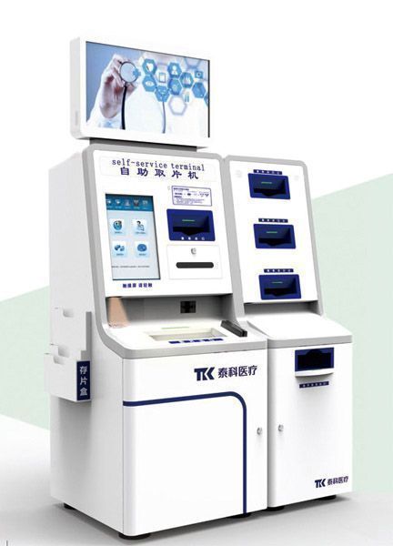 医用自助打印机/医用胶片打印机