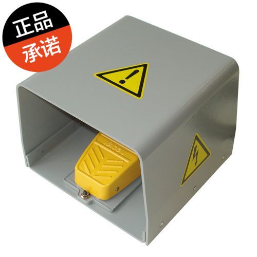 凯昆Kacon HRF-G1-MD2Y 脚踏开关带防护罩脚踏开关