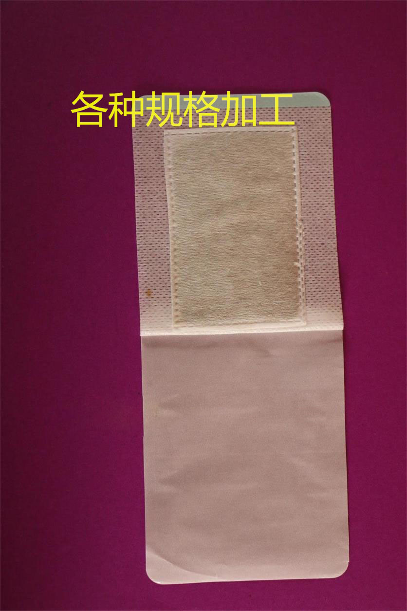 中药熏蒸包/热敷中药包