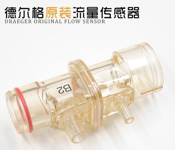 德国德尔格Draeger压差式流量传感器8412034