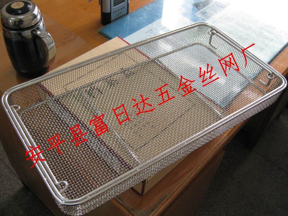 双边消毒筐、消毒篮、清洗筐 、清洗篮、灭菌筐、器械篮筐