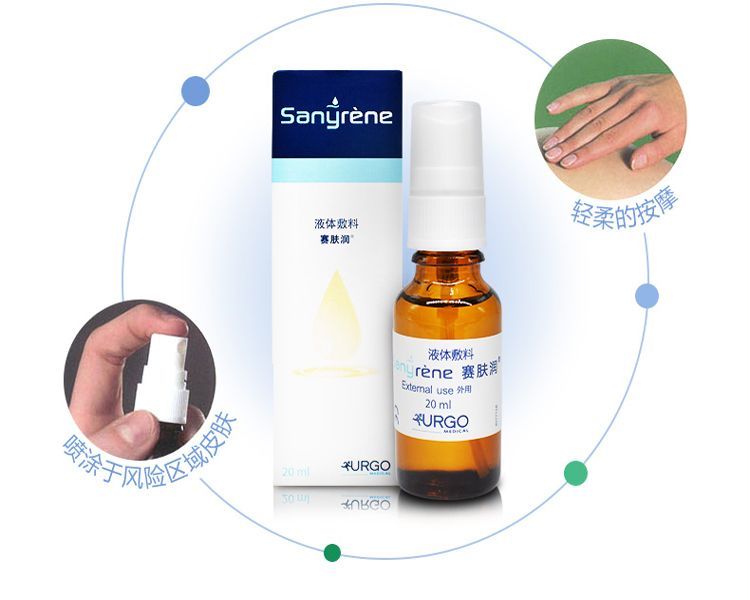 法国优格赛肤润预防老人压疮婴儿红臀尿布疹湿疹静脉炎