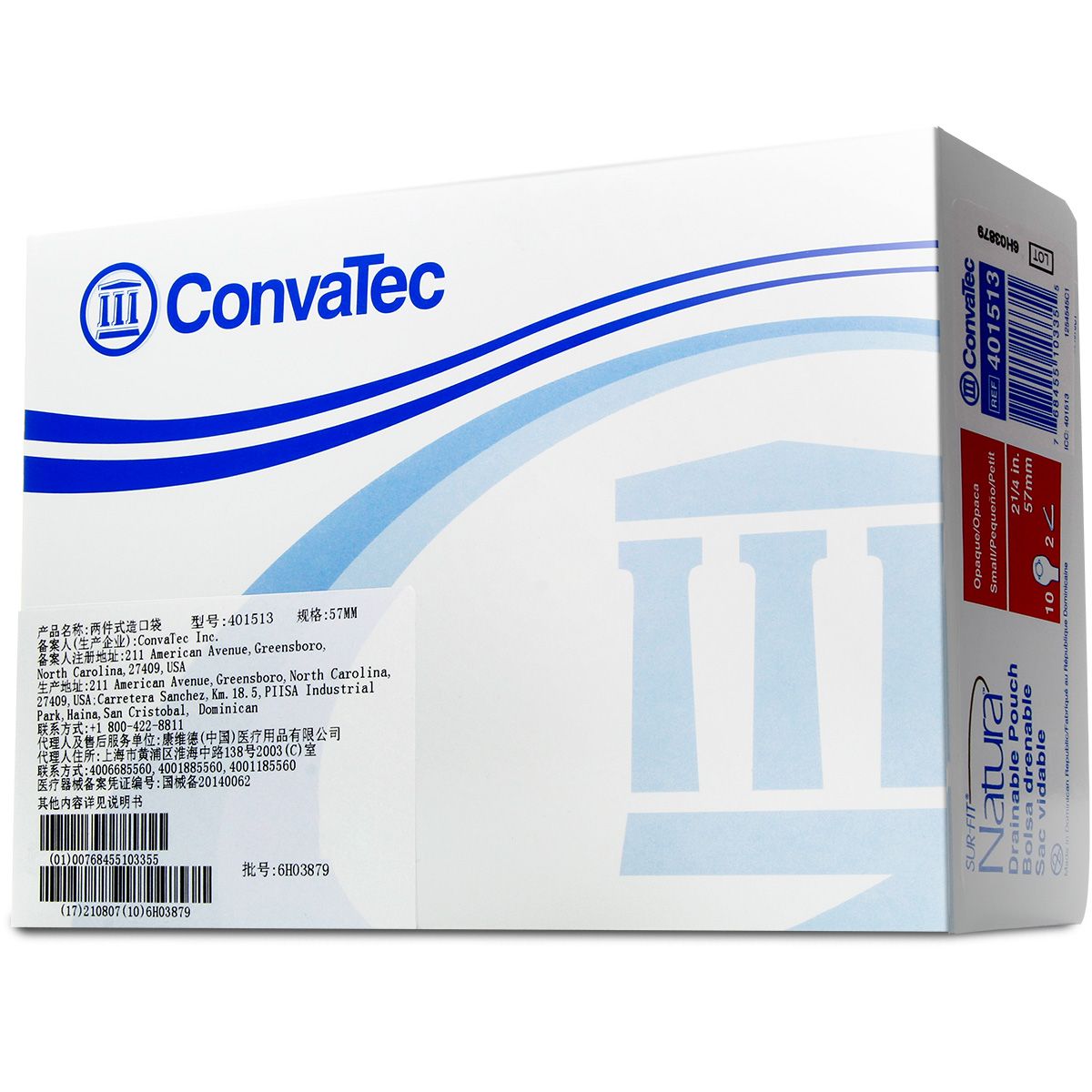 包邮美国原装正品康维德 两件式造口袋透明耐用40151357mm