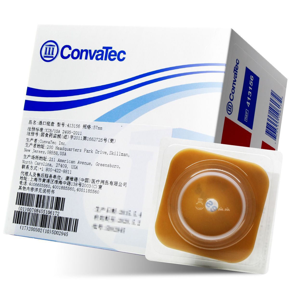 美国(康维德)超耐用护养胶片造口袋底盘413156 卡环57mm