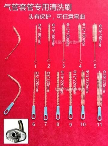 气管套管刷/气管切开插管清洗刷