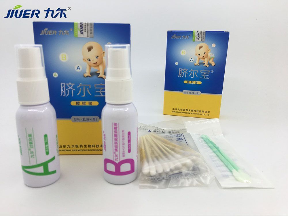 新生儿脐带护理套装(脐尔宝)